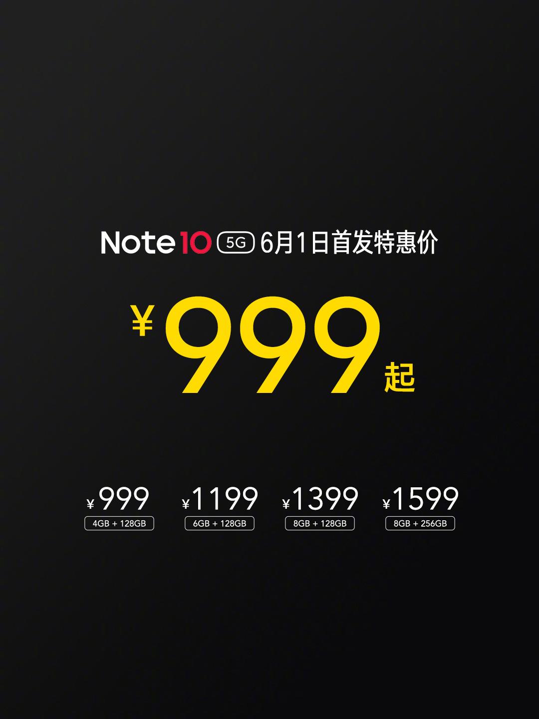 999元起的Redmi Note 10是否值得买，了解这几点很关键