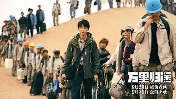 《万里归途》：关注撤侨题材的现实主义作品