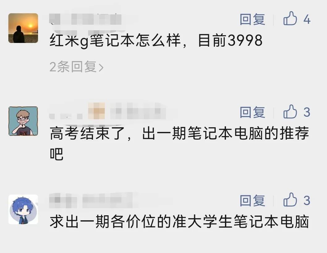 618 抄底笔记本电脑，全是今年最香的产品！