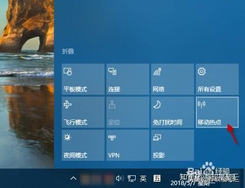 windows10连不上热点为什么（windows10热点连不上）