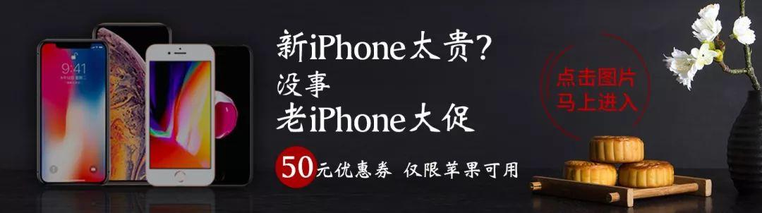 「性能」史上最强！小白实测iPhoneXS跑分 狂甩安卓旗舰