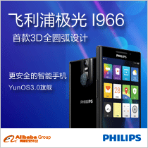 6.9mm时尚先锋 双卡4G联想笋尖S90图赏