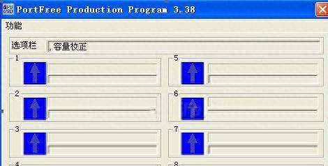 u盘格式化后容量变小的原因是什么原因
