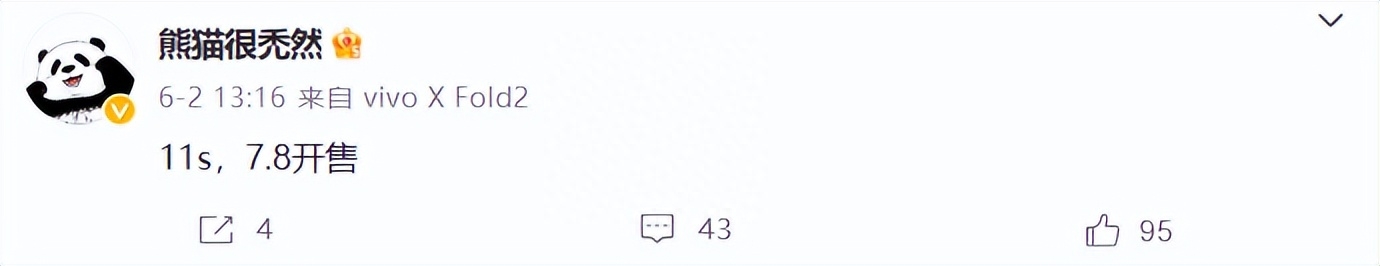 就等了,鸡血骁龙8 Gen2,200W的2K最强直屏来了