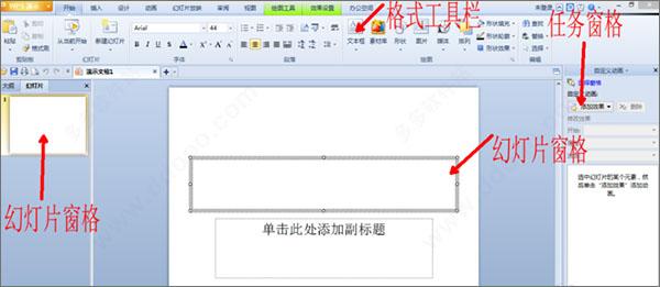wps2019显示无法启动打印作业怎么办（2019wps表格怎么制作表格）