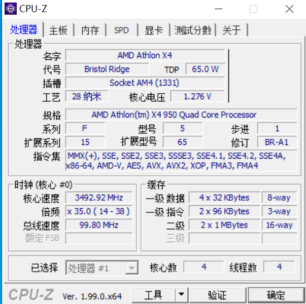 你敢信600多也能使用锐龙同平台主机，还上的M2硬盘，玩LOL还可以