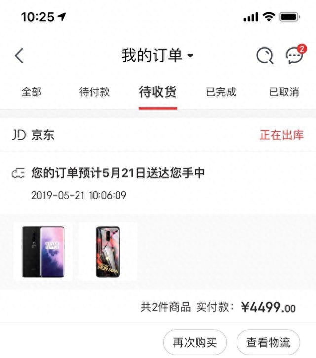 半月实测 聊一聊我下单一加7 Pro的三大原因