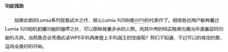 2013年-2023年手机的品牌，硬件和软件十年有什么变化？