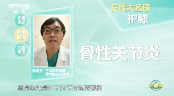 膝盖不知不觉就“坏”了？做好这5件事，保护你的膝盖～