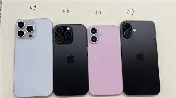iPhone 16全系曝光，又是没啥长进的一代