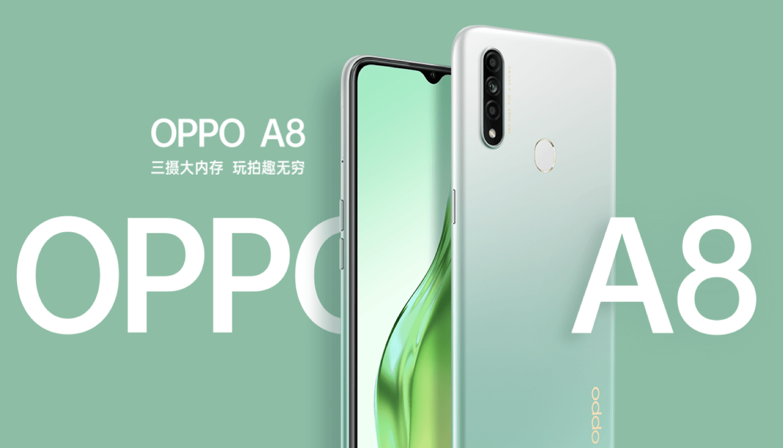 年底换机最好的选择？OPPO A8正式上线：千元更有好体验