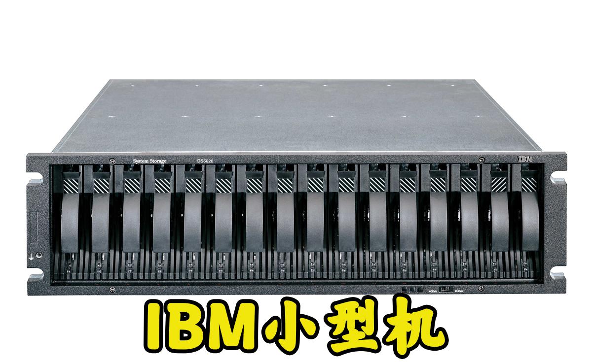 5块SAS硬盘服务器数据恢复报价2万提高到8万块,不怕客户跑了?