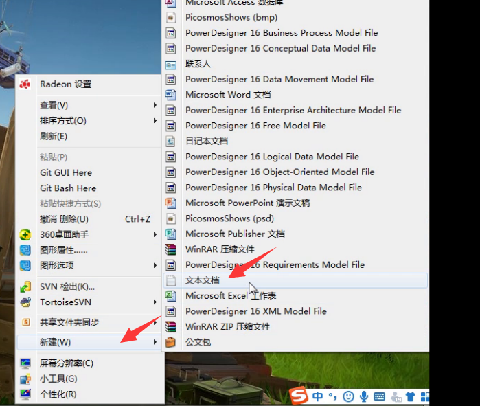 超简单！制作一个电脑定时关机脚本