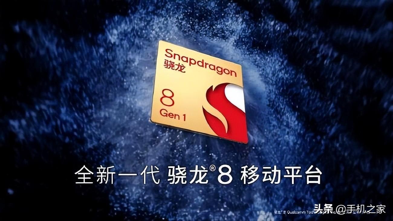 骁龙8和天玑9000该怎么选？