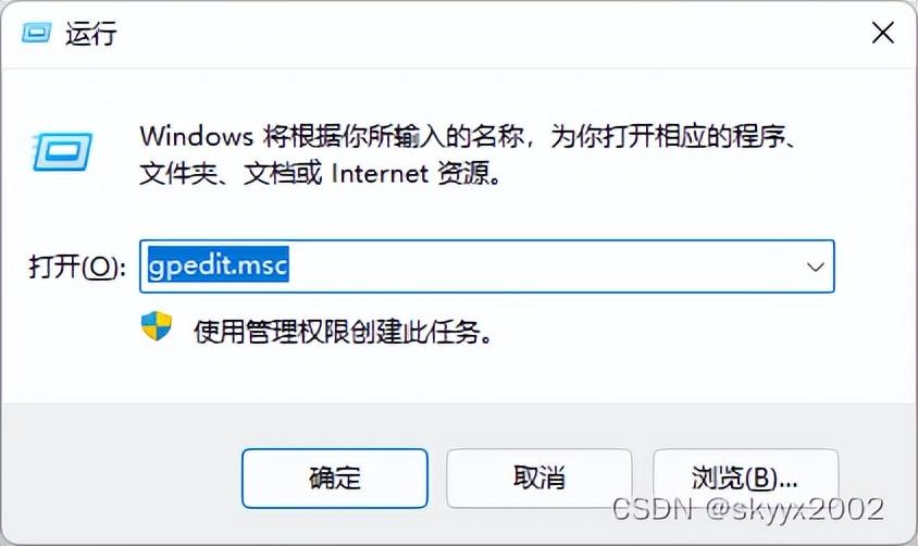 win10怎样设置不运行指定的应用程序（win10设置只能运行指定软件）