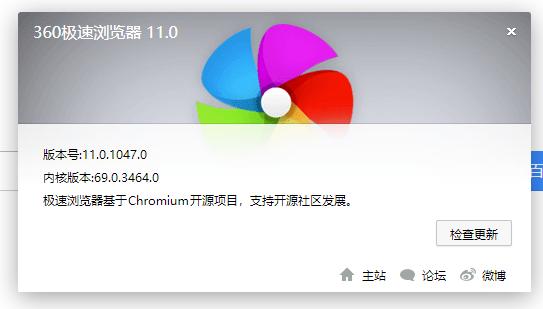 360极速浏览器怎么设置分屏（分屏模式怎么关闭）
