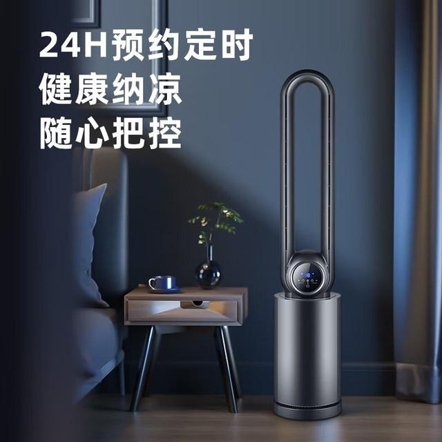 空调扇、无叶扇、循环扇，风扇怎么选就一句话