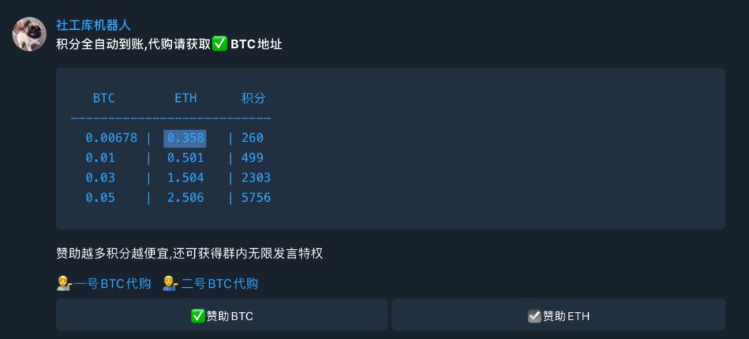 揭秘微博灰产:一个QQ号就能扒光你的所有隐私数据