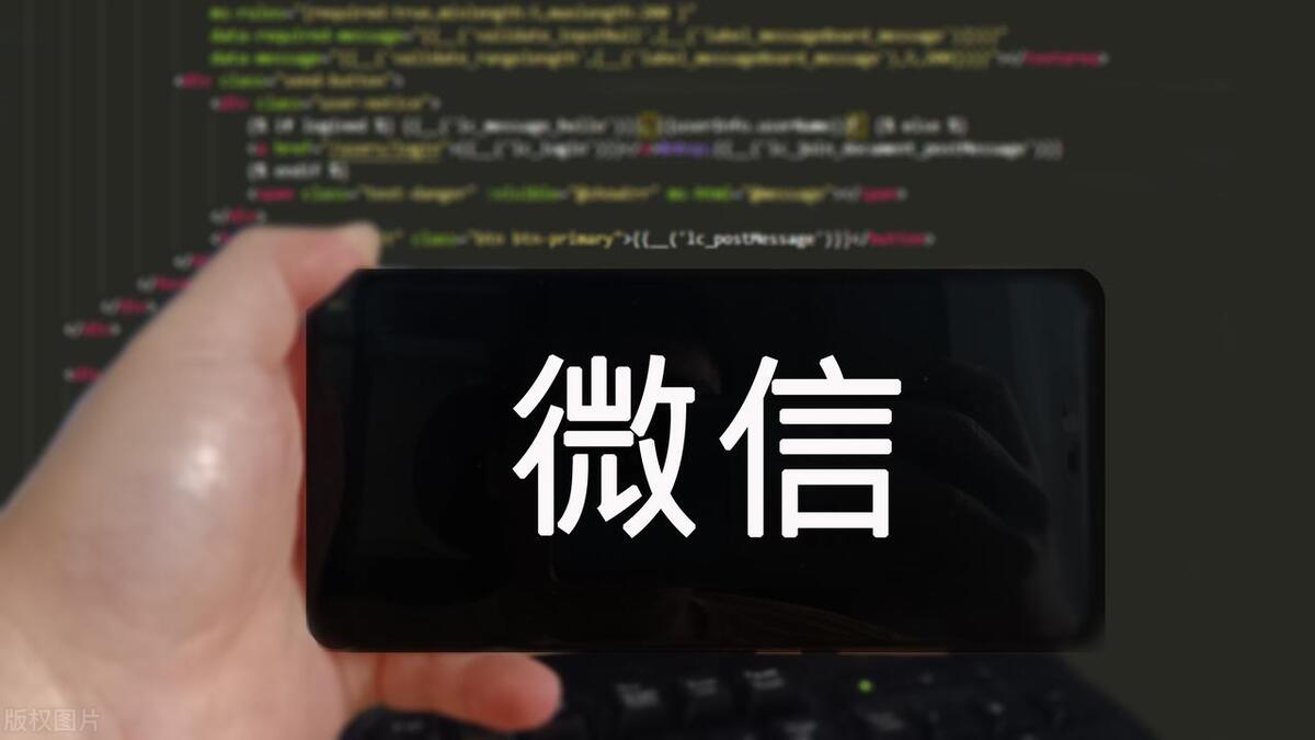 一个手机号只能注册一个微信号吗