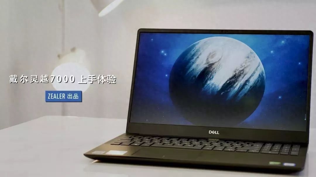 灵越7000上手实测,能否完成 Vlog剪辑性能挑战