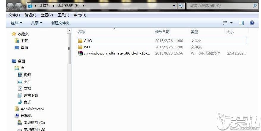 u深度U盘启动重装win7 64位专业版教程