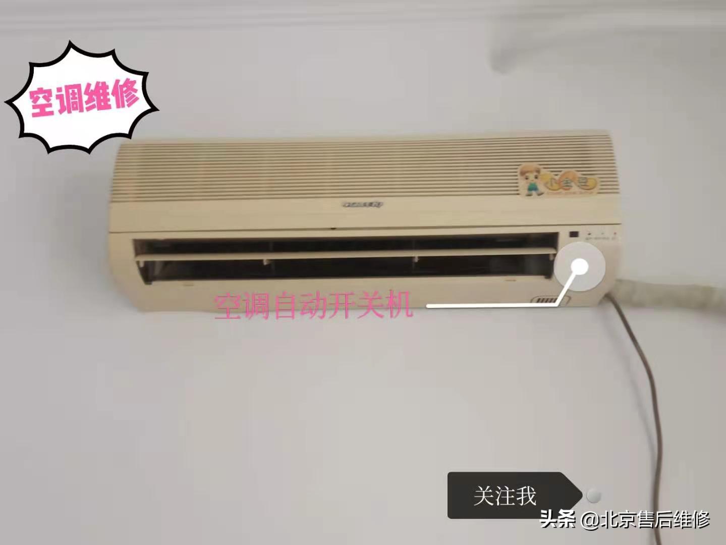 空调万能遥控器到底是不是万能的？