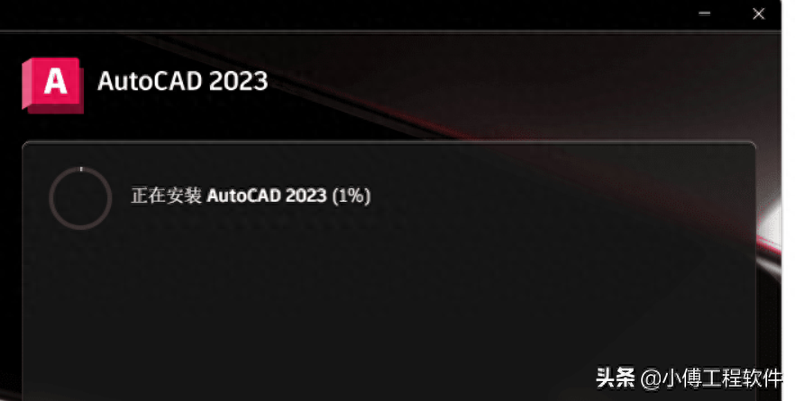 AutoCAD 2023简体中文版正式发布了