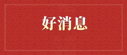 好消息!今晚油价下调 92号汽油每升降至6.59元