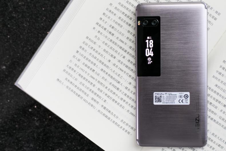 1999的魅族Pro7你觉得如何？