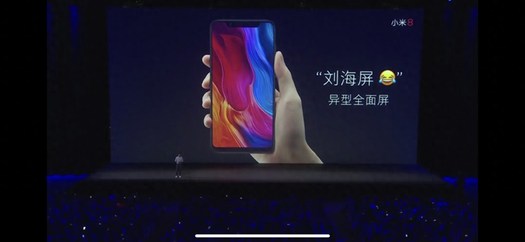 2020的今天,是什么让我依旧还在坚持使用“小米8”