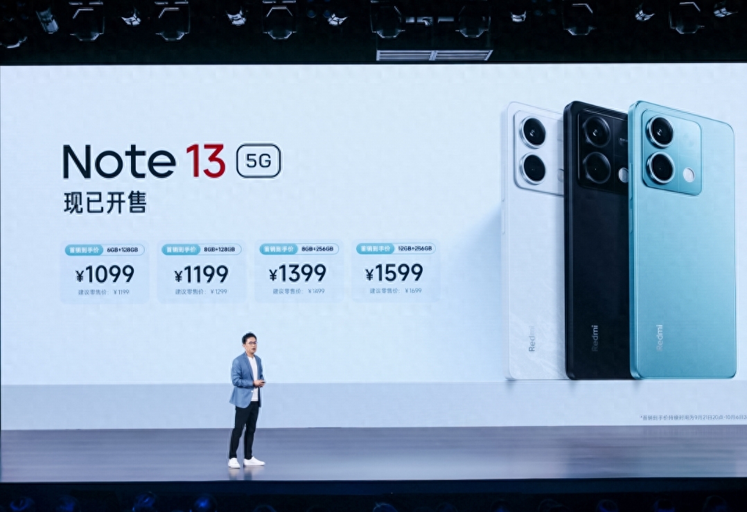 红米连发12款新品,价格从199到3499全都有,你最喜欢哪一款?