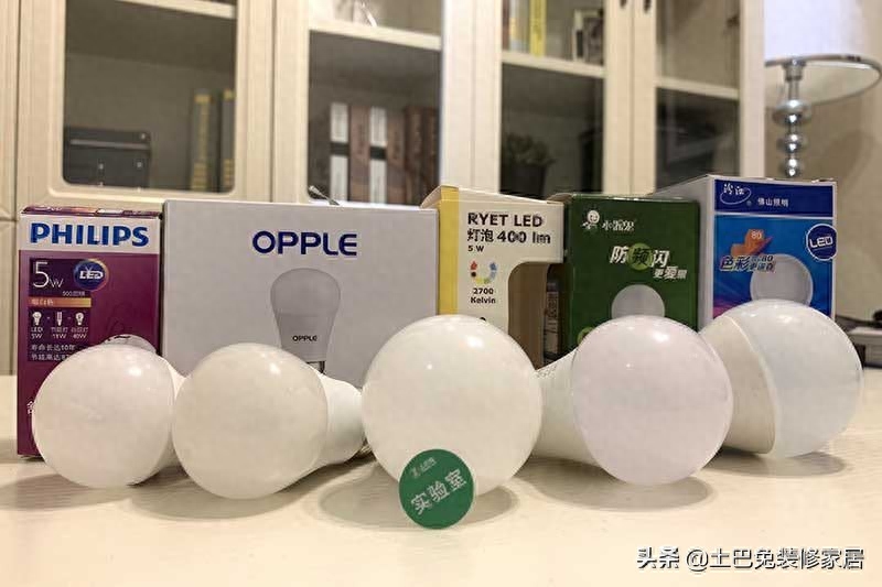 欧普、飞利浦、宜家灯泡，哪款性价比最高？看完全面测评就知道