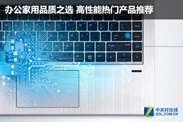 办公游戏品质之选 高性能热门产品推荐