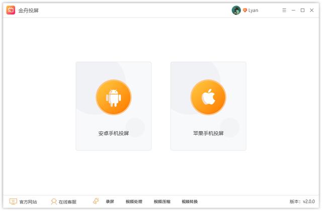 如何将平板电脑连接到台式电脑上（平板怎么连接电脑显示屏）