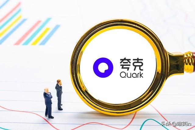 "中国版 Chrome :夸克浏览器,如何成为男生的最爱"