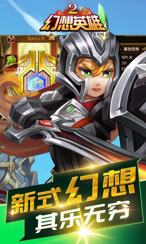 游戏盒子变态版排名（破解版游戏app）