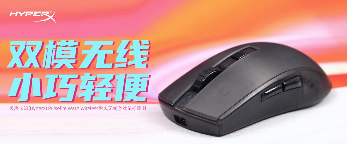 hyperx是什么牌子（HyperX百度百科）