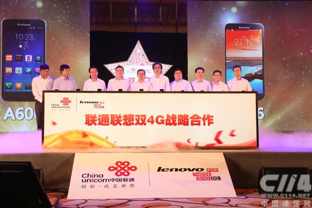 联通称3G/4G终端补贴无差异 取决于用户价值