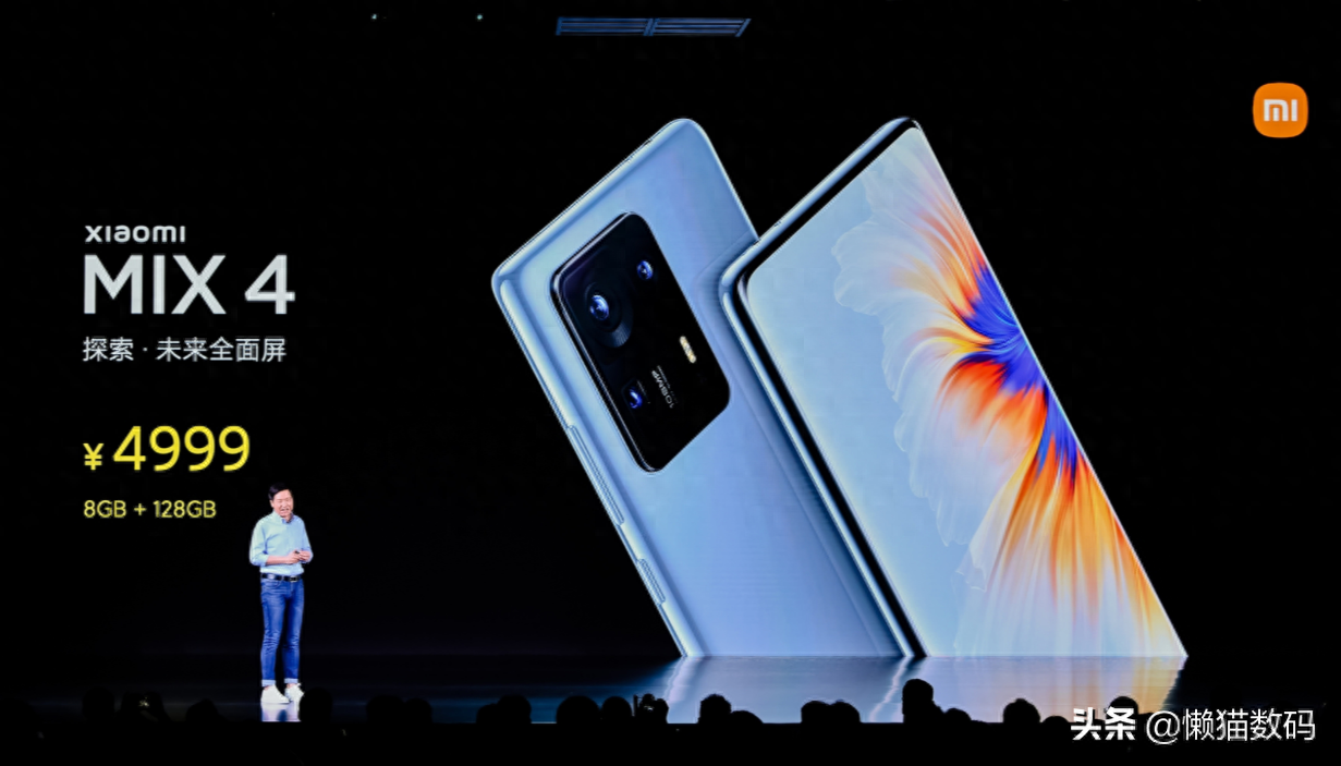 小米MIX4参数合集,看这一篇就够了