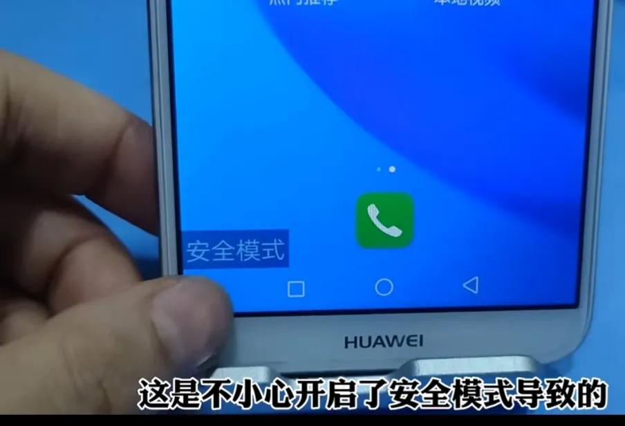 手机桌面上重要三方软件突然消失不见?只需一个动作,立马恢复