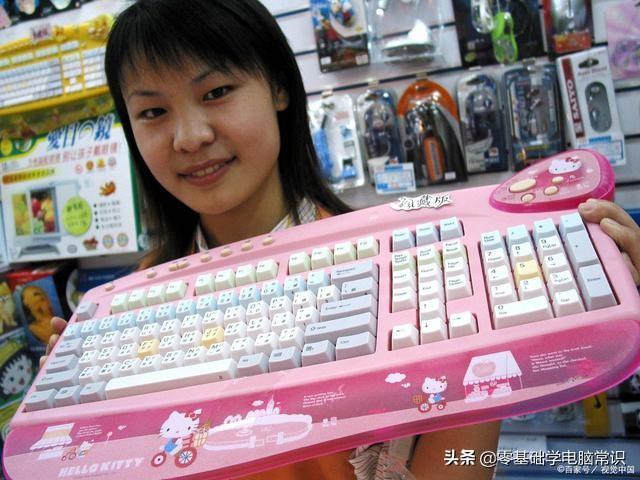 笔记本怎么连键盘（没有usb的键盘怎么连接电脑）