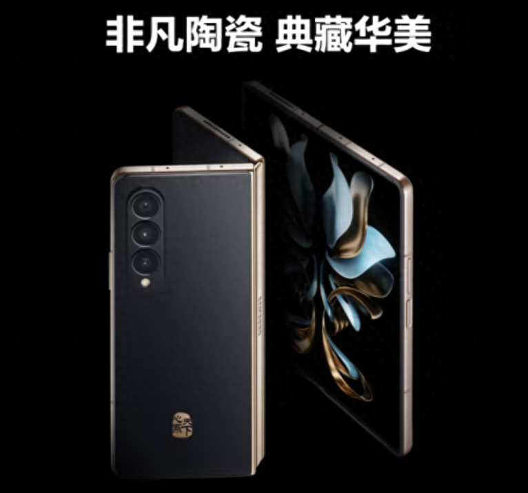 三星W23：7.6英寸大屏，后置三摄，这款手机值得买吗？