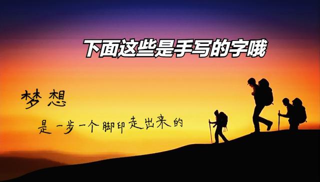 美图秀秀艺术字制作方法（手机美图秀秀如何加艺术字）