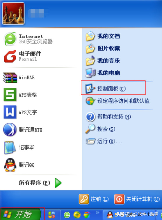 电脑默认浏览器怎么设置（新版edge主页被360锁定不能修改）