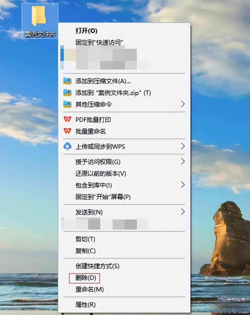 电脑桌面文件夹被删除了怎么恢复？推荐4种方法