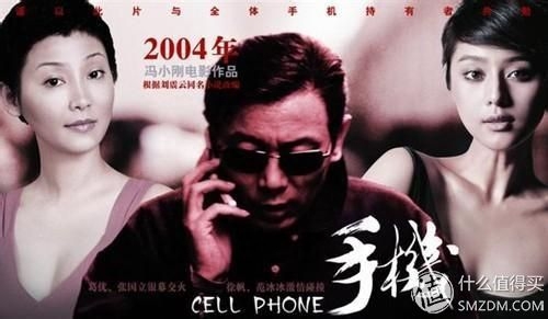 手机几乎就是一切的年代,也谈谈手机防盗及丢失后的处理