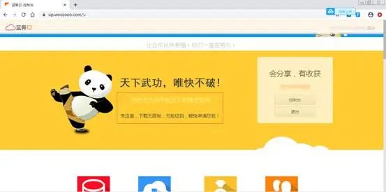 百度网盘的搜索，限速下载解决办法，还有其他的免费网盘