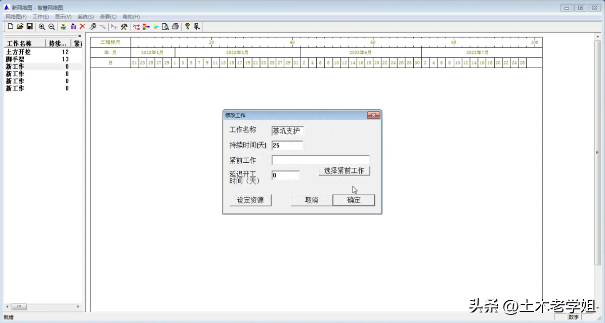 3个免费的工程技术小软件，工程人悄悄努力快快成长，惊艳所有人