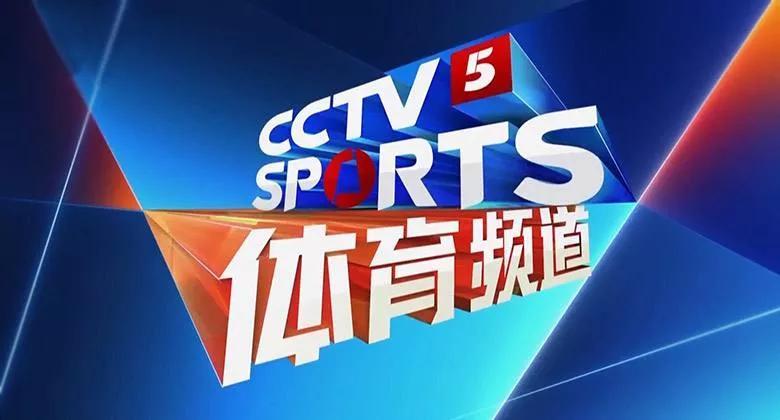 CCTV5今日直播:23:00卡塔尔世界杯-1/4决赛(克罗地亚--巴西)