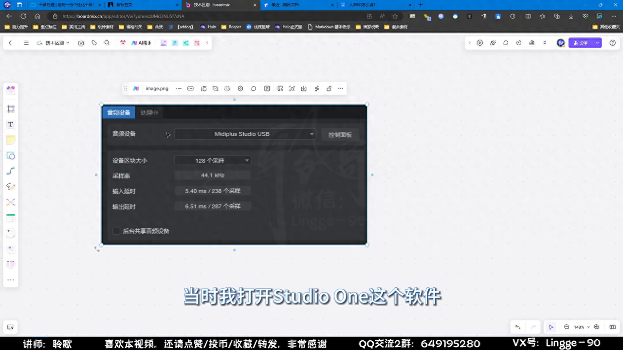 声卡驱动升级,全系降低延迟,助力您开启音频创作之路